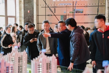 房产中介