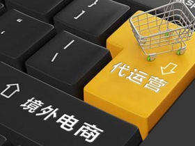 互联网运营