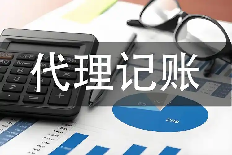 财税/企服